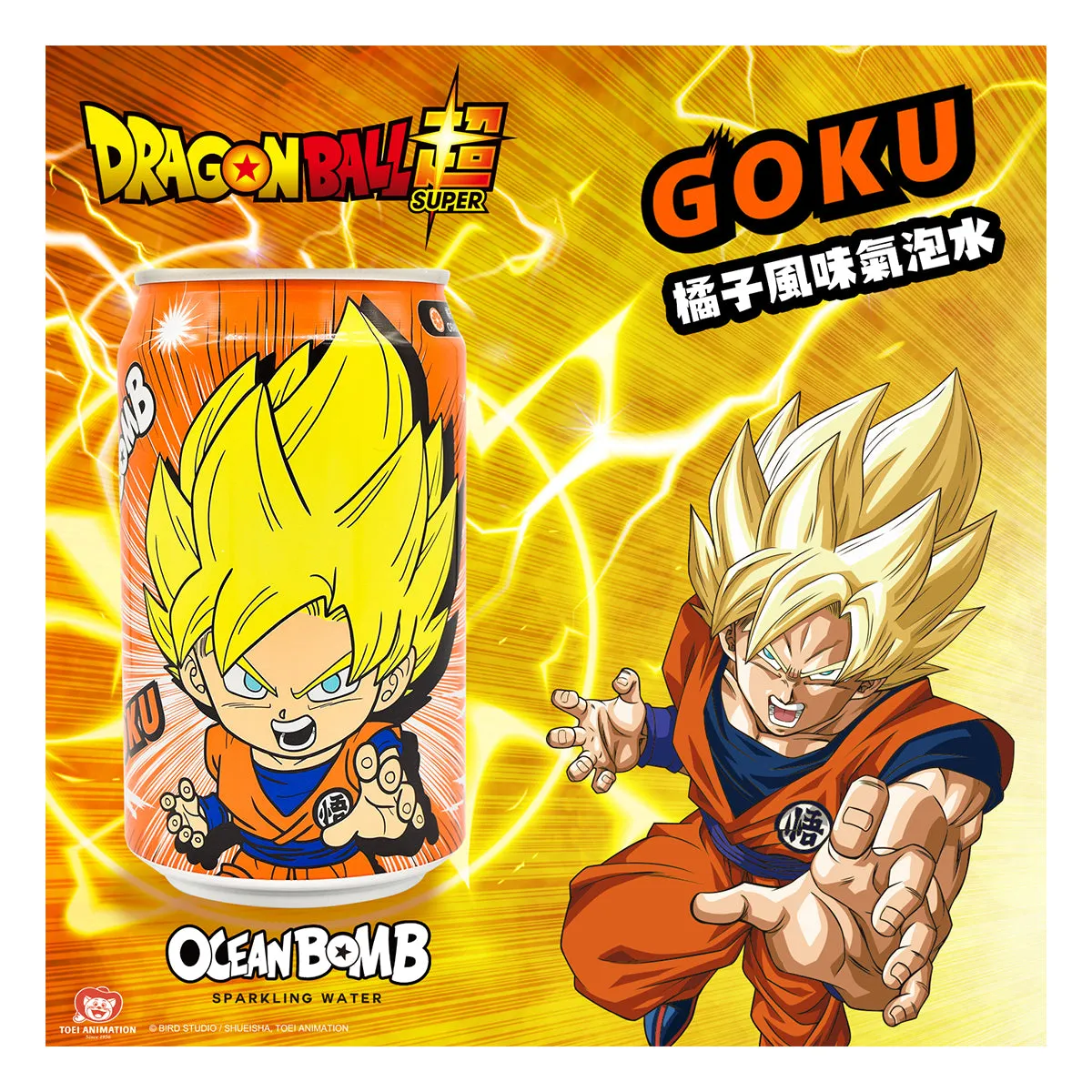 Ocean Bomb Sparkling Water Dragon Ball Z Orange (Goku) - 330ml
